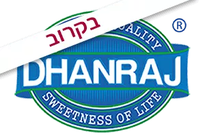 dhanraj