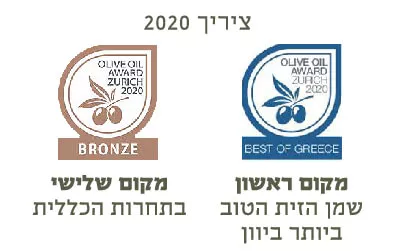 TERRA CRETA Medals